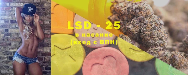 марки lsd Белоозёрский